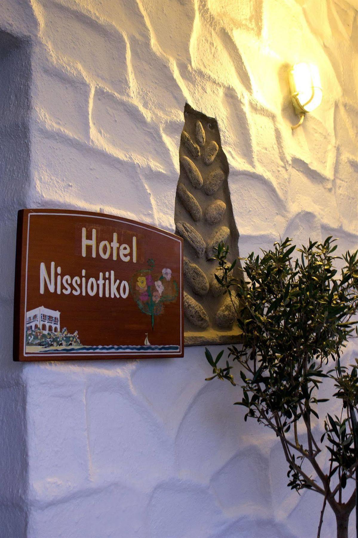 Nissiotiko Hotel ドリオス エクステリア 写真